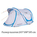HUI LINGYANG throw tent automatic tents throwing pop up