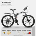 20 Inches Foldable Mountain bike Aluminium Frame 21 24 & 27 gears